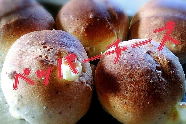 うまい ペッパーチーズパン レシピ 作り方 By サイケ クックパッド 簡単おいしいみんなのレシピが359万品