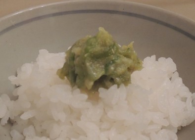緑あざやか！ふきのとう味噌の写真