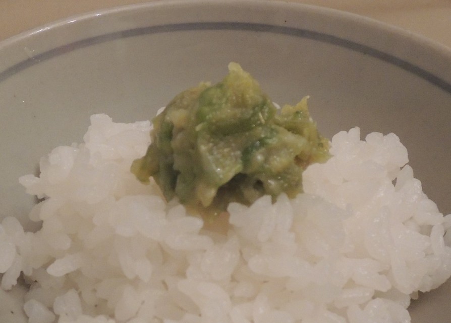 緑あざやか！ふきのとう味噌の画像
