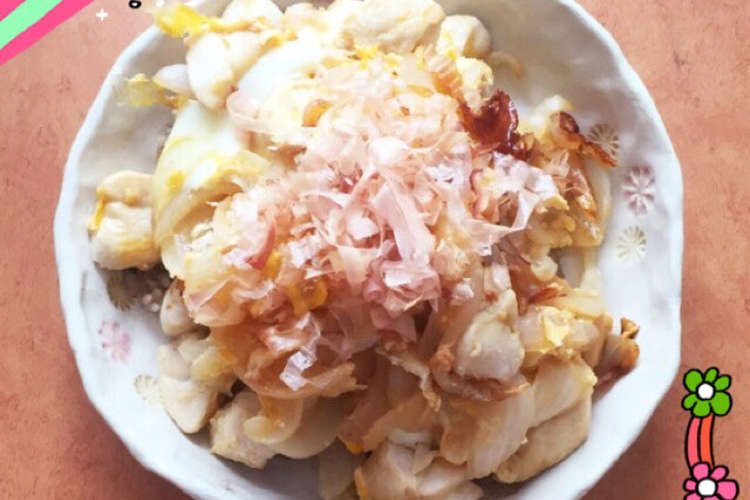 一人暮らしのヘルシー ささみで親子丼 レシピ 作り方 By しおぽん太 クックパッド
