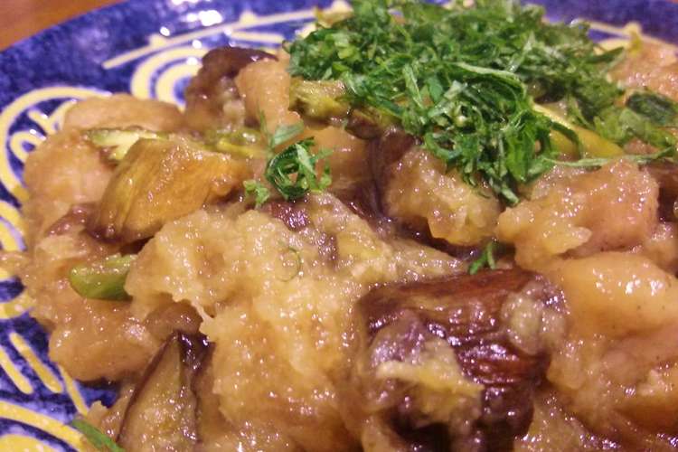 ガッツリとろウマ 鶏肉と茄子のみぞれ煮 レシピ 作り方 By 茶々cafe クックパッド 簡単おいしいみんなのレシピが357万品