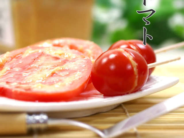 超簡単 トマトかプチトマトにつけて味噌 レシピ 作り方 By Ramuneᐝiro クックパッド