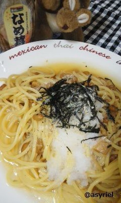 納豆となめたけのパスタの写真