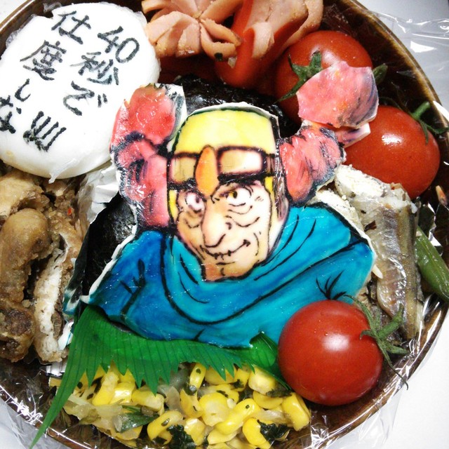 キャラ弁当 天空の城ラピュタドーラママ レシピ 作り方 By クックa02g74 クックパッド 簡単おいしいみんなのレシピが376万品