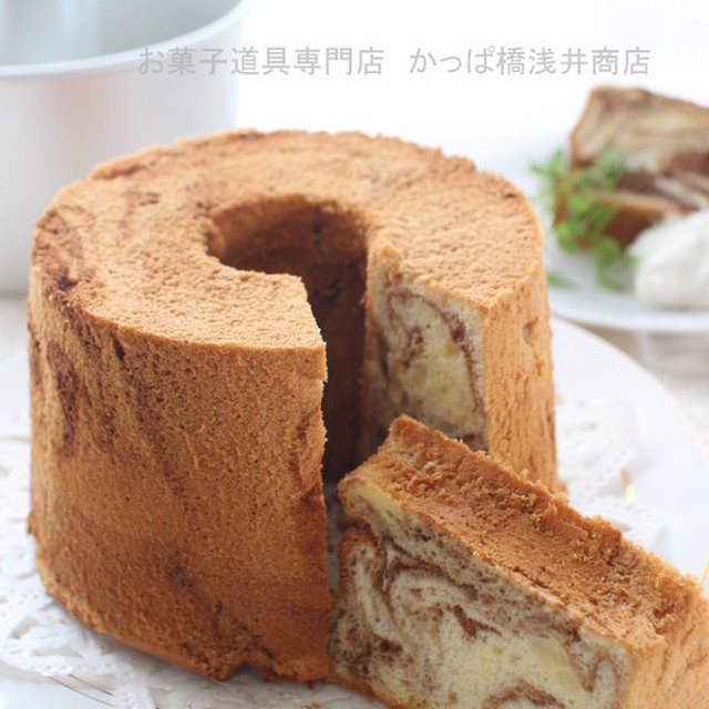 オリジナルトール型チョコマーブルシフォン レシピ 作り方 By かっぱ橋浅井商店 クックパッド 簡単おいしいみんなのレシピが350万品