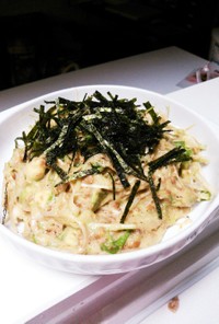水菜とアボガドの納豆サラダ