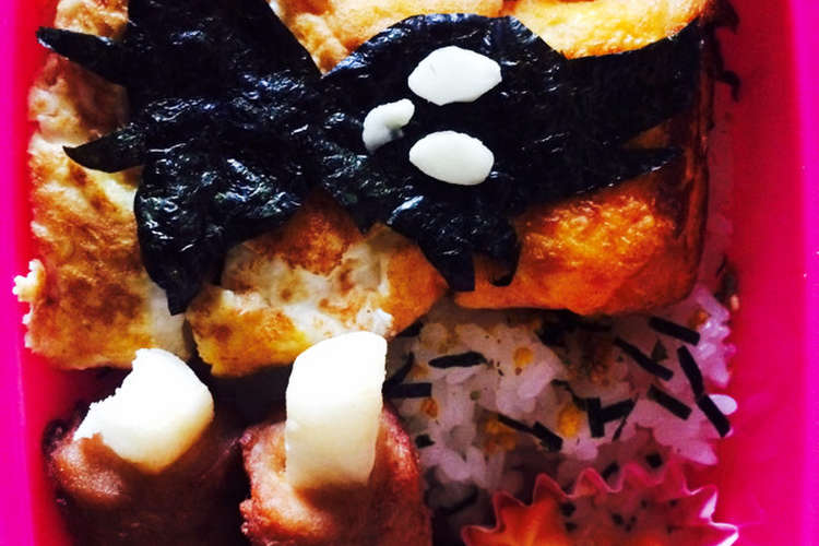 超簡単 妖怪ウォッチ キャラ弁 ガッツk レシピ 作り方 By トモミモミ クックパッド 簡単おいしいみんなのレシピが358万品