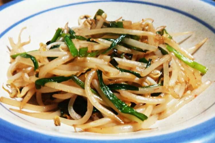 簡単 節約 もやしとニラの炒めもの レシピ 作り方 By ミキティー クックパッド 簡単おいしいみんなのレシピが352万品
