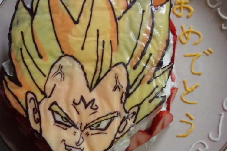 ドラゴンボール ベジータ特大チョコケーキ レシピ 作り方 By Tskm クックパッド