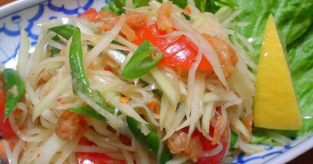 レモングラスと青パパイヤのサラダのレシピ