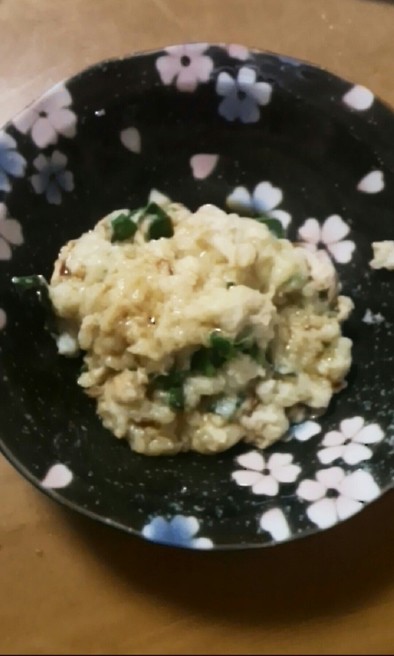 沖縄の味、芋くじぷっとぅるーの写真