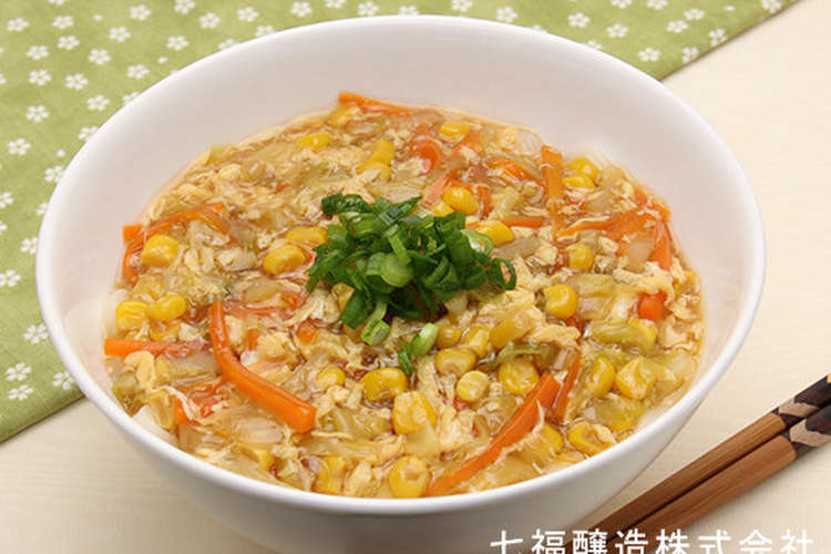 子ども大好き 春キャベツのもろこしうどん レシピ 作り方 By 味とこころ クックパッド