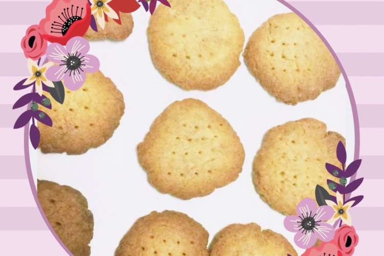 Hm アーモンドパウダーサクサククッキー レシピ 作り方 By みーみっち またん クックパッド 簡単おいしいみんなのレシピが373万品