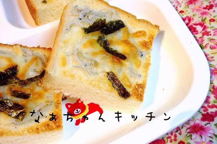 しらすチーズパン 子どもメニュー レシピ 作り方 By なぁちゃんキッチン クックパッド