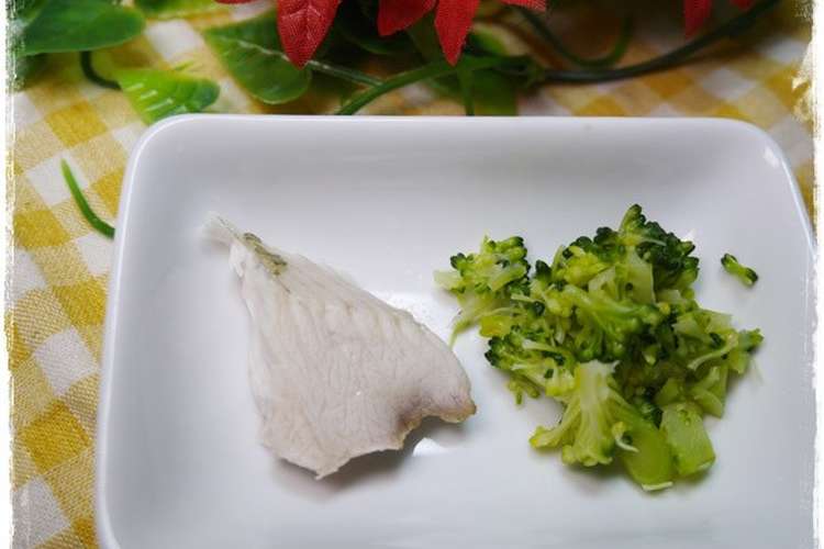 離乳食後期 ぶりとブロッコリー レシピ 作り方 By 和の離乳食 中田馨 クックパッド 簡単おいしいみんなのレシピが366万品