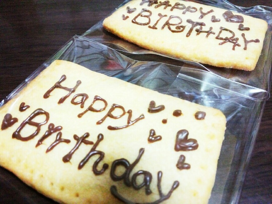 ★誕生日★クッキープレート★