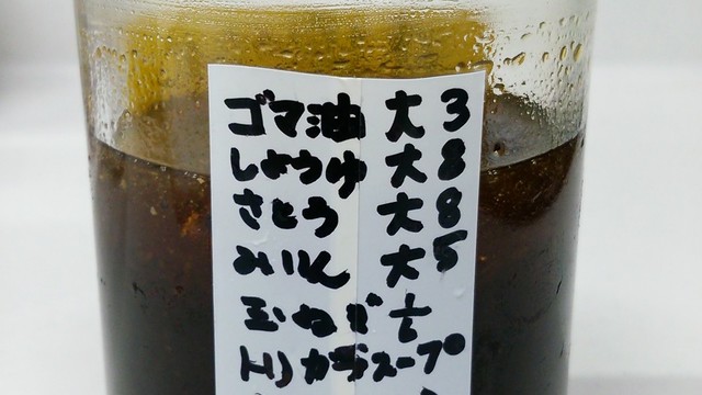 焼き肉のたれ 叙々苑風 レシピ 作り方 By Chiari クックパッド 簡単おいしいみんなのレシピが355万品