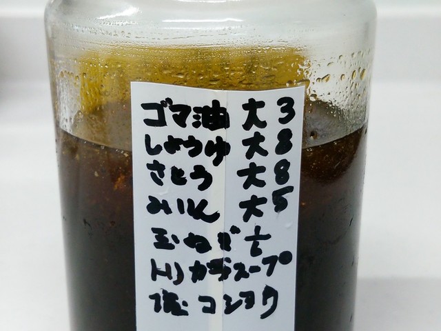 焼き肉のたれ 叙々苑風 レシピ 作り方 By Chiari クックパッド