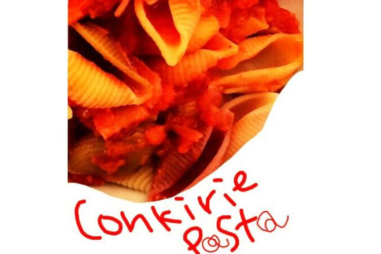 可愛い簡単コンキリエパスタy レシピ 作り方 By 料理学び中ちゃんy クックパッド 簡単おいしいみんなのレシピが361万品