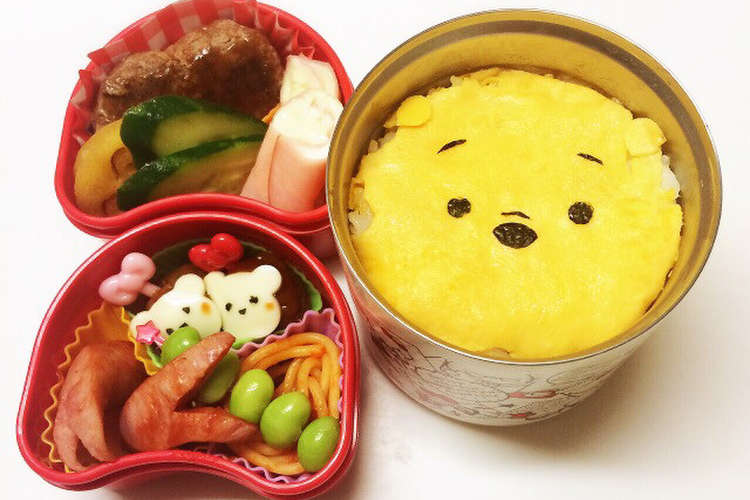 ディズニー プーさんキャラ弁 レシピ 作り方 By Meesamama クックパッド 簡単おいしいみんなのレシピが358万品