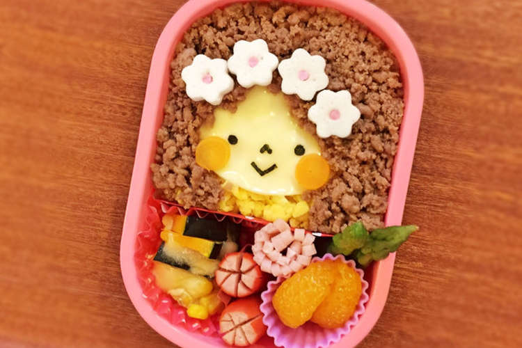 キャラ弁 お花の女の子 そぼろ弁当 レシピ 作り方 By Yokkoiro クックパッド 簡単おいしいみんなのレシピが353万品