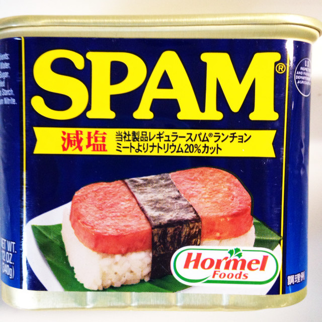 スパムおにぎり 手が汚れず缶を使って レシピ 作り方 By きらまりり クックパッド 簡単おいしいみんなのレシピが364万品