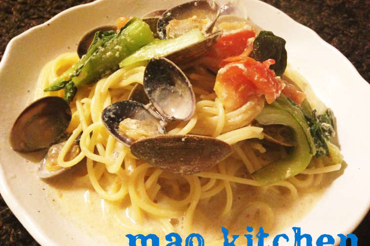 あさりとトマトのクリームパスタ レシピ 作り方 By Maoキッチン クックパッド 簡単おいしいみんなのレシピが360万品