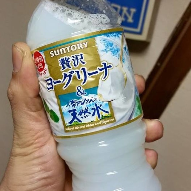 本気再現 贅沢ヨーグリーナ 天然水 レシピ 作り方 By トース党 クックパッド 簡単おいしいみんなのレシピが354万品