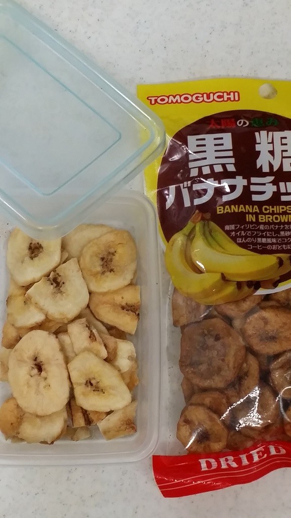 冷凍するだけバナナチップス美味しい食べ方の画像