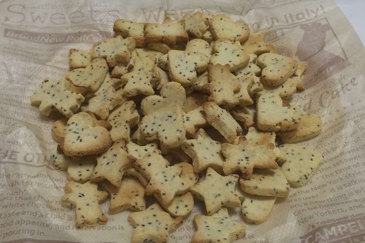 最強食材 スーパーダイエットクッキー簡単 レシピ 作り方 By ぴっぴぃー クックパッド 簡単おいしいみんなのレシピが352万品