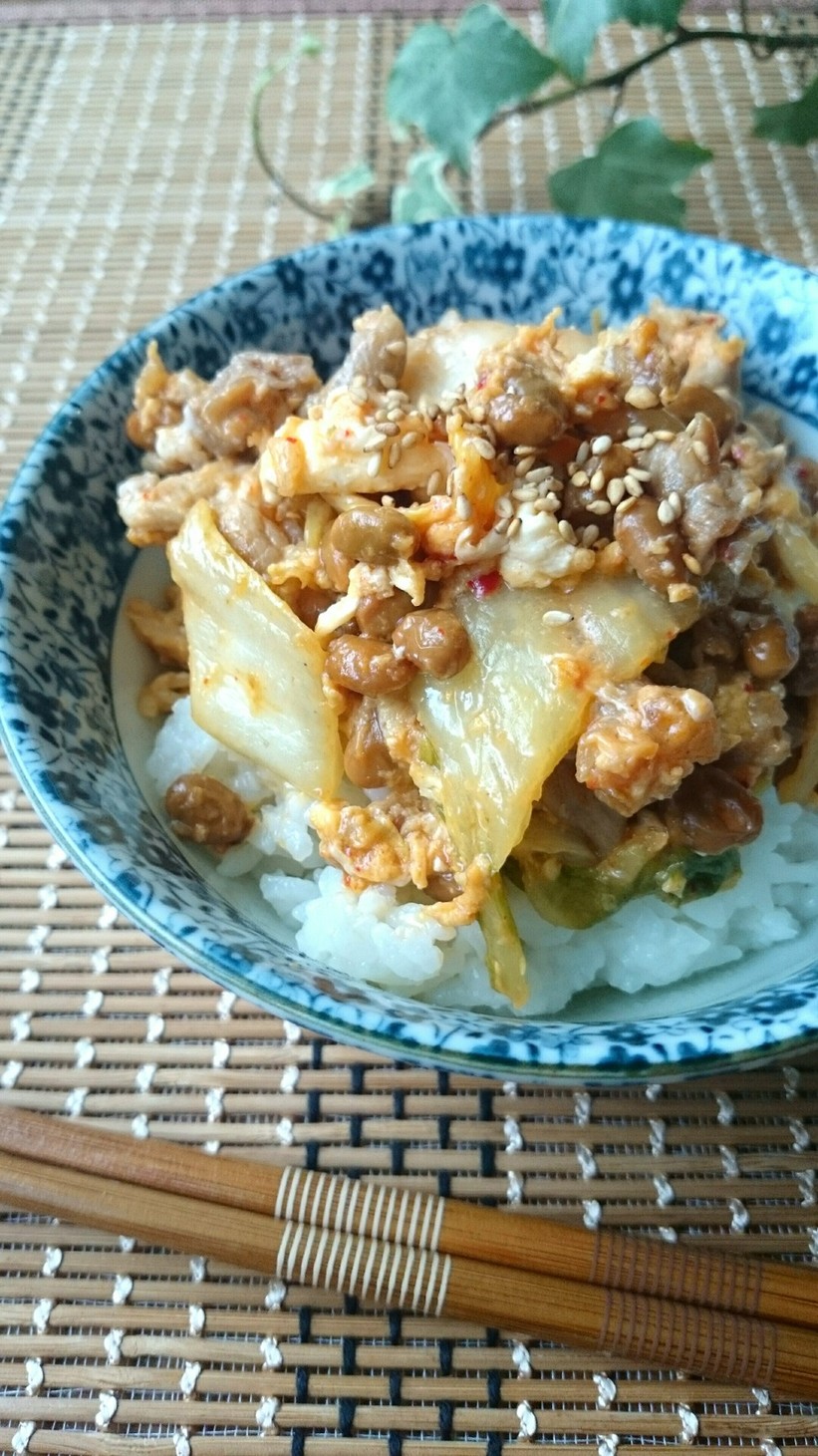 簡単ランチ 豚キムチに納豆と卵 丼も By まなげ クックパッド 簡単おいしいみんなのレシピが354万品