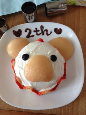 2歳の誕生日!水きりヨーグルトケーキ
