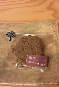 炭のざくざくクッキー(高野豆腐粉入り)