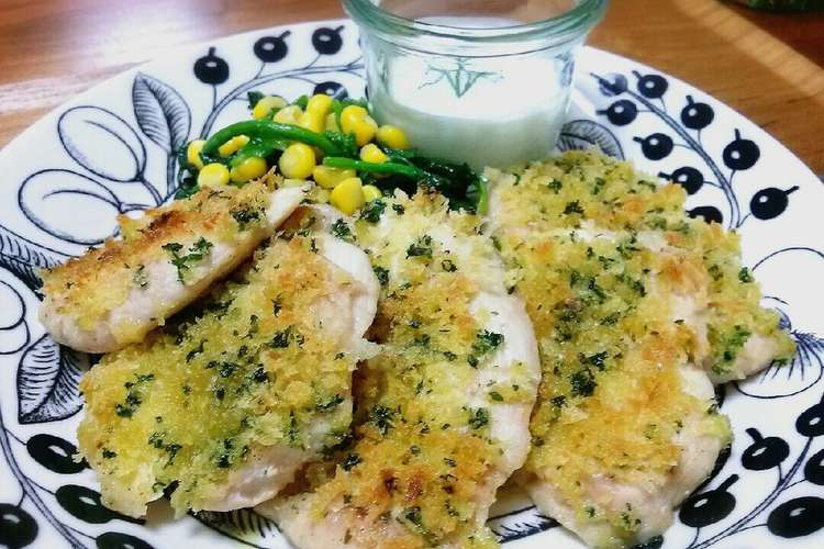 鶏ムネ肉のパン粉焼き ディルソース レシピ 作り方 By ゆりこん クックパッド 簡単おいしいみんなのレシピが357万品