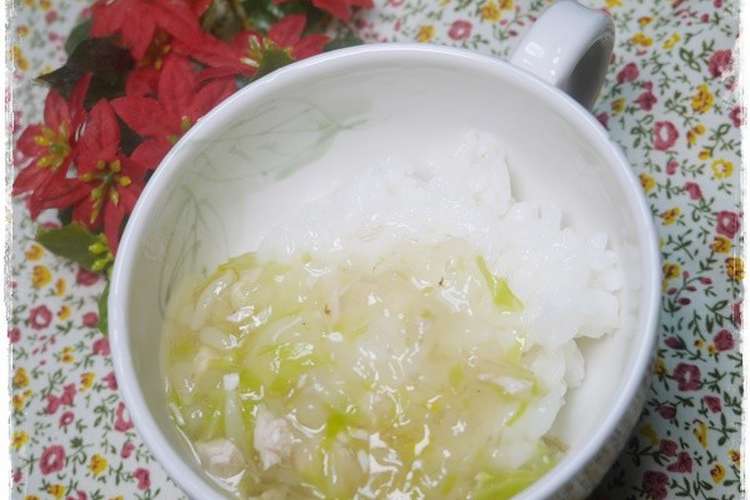 離乳食後期 ぶりとキャベツのあんかけかゆ レシピ 作り方 By 和の離乳食 中田馨 クックパッド 簡単おいしいみんなのレシピが360万品