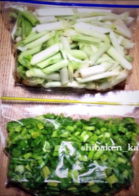 簡単カット野菜 長ねぎの冷凍食品保存