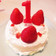 1歳 お誕生日ケーキ