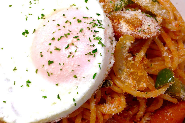 我が家のナポリタン 目玉焼きのせ レシピ 作り方 By ぴのすけ クックパッド 簡単おいしいみんなのレシピが364万品