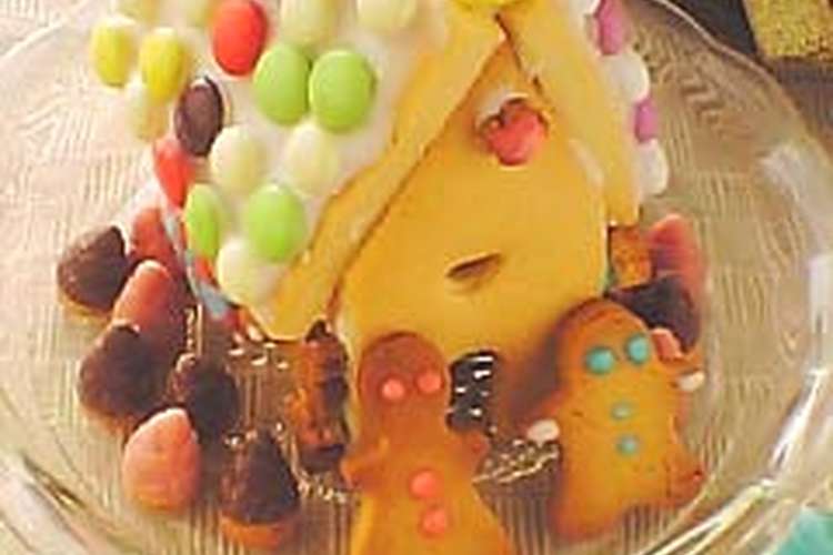 メリークリスマス お菓子の家 レシピ 作り方 By たうんびー クックパッド 簡単おいしいみんなのレシピが357万品