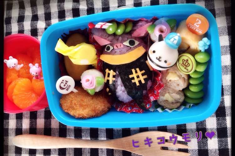 妖怪ウォッチ ヒキコウモリ キャラ弁 レシピ 作り方 By Junko クックパッド 簡単おいしいみんなのレシピが354万品