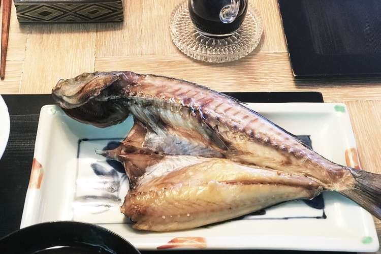 干物の美味しい食べ方 レシピ 作り方 By ナピト クックパッド