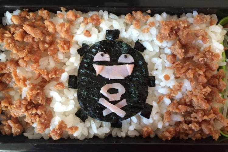 簡単キャラ弁 ドガース ポケモン レシピ 作り方 By 阿弥子 クックパッド