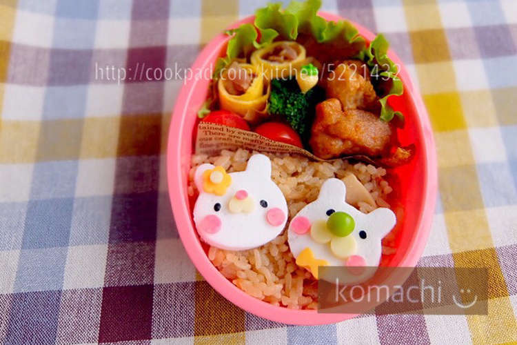 幼稚園 お弁当 うさぎ夫婦 レシピ 作り方 By Ko Machi クックパッド 簡単おいしいみんなのレシピが357万品