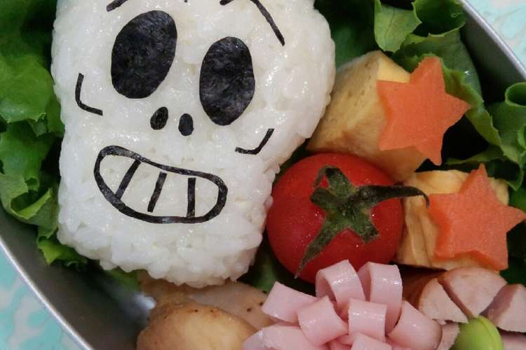 キャラ弁 ホラーマン レシピ 作り方 By Zun Ko クックパッド 簡単おいしいみんなのレシピが359万品