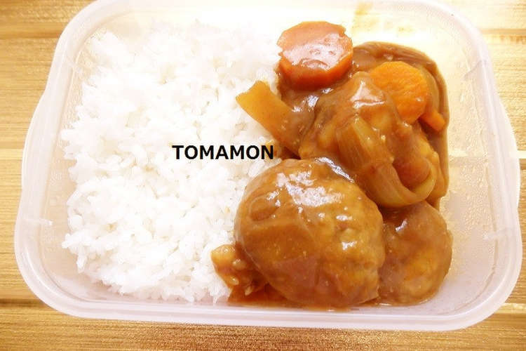 ルール健康フライパン ひとりカレーライス レシピ 作り方 By とまモンカフェ クックパッド 簡単おいしいみんなのレシピが365万品