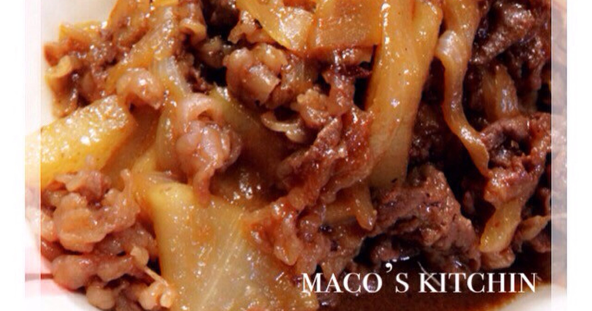 牛肉こま切れと大根玉ねぎの甘辛味噌炒め レシピ 作り方 By Maco クックパッド