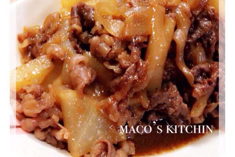 牛肉こま切れと大根玉ねぎの甘辛味噌炒め レシピ 作り方 By Maco クックパッド 簡単おいしいみんなのレシピが351万品