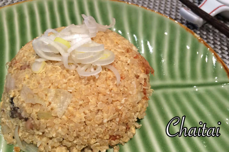 キヌアのパラパラ卵チャーハン レシピ 作り方 By Chaitai クックパッド 簡単おいしいみんなのレシピが350万品