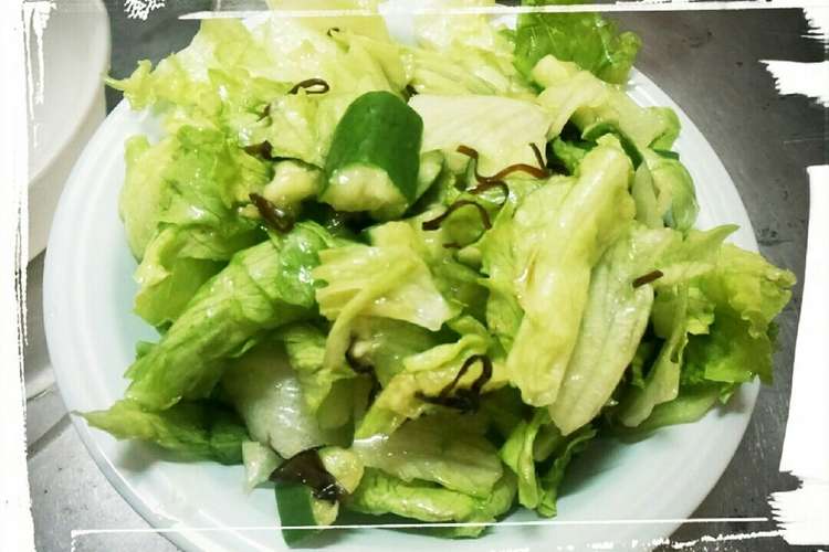 レタスとたたきキュウリの塩昆布サラダ レシピ 作り方 By にゃﾝとも クックパッド 簡単おいしいみんなのレシピが355万品