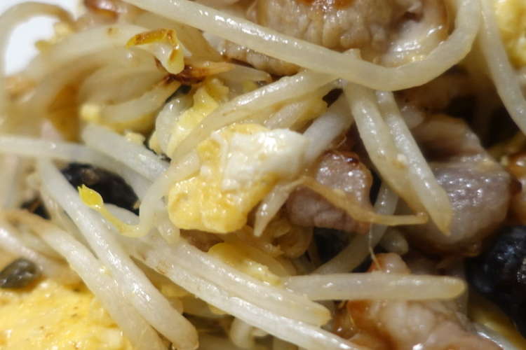 食感抜群 豚肉ともやしの卵炒め レシピ 作り方 By Mongome クックパッド 簡単おいしいみんなのレシピが355万品